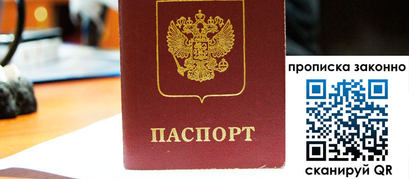 в Енисейске height= регистрация в Енисейске